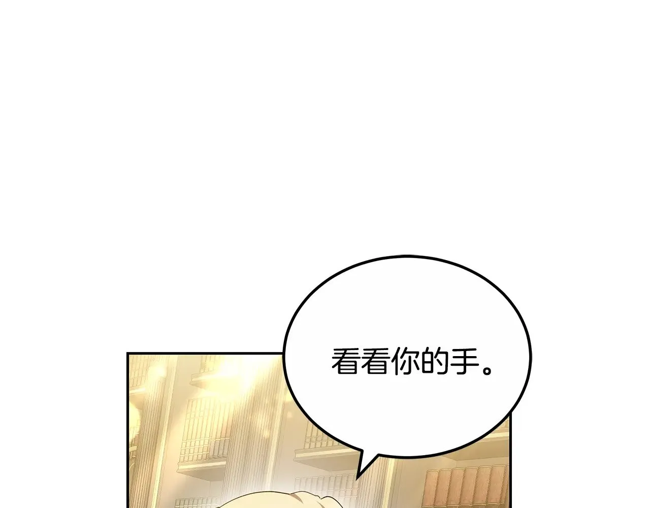 第20话 充满利用136