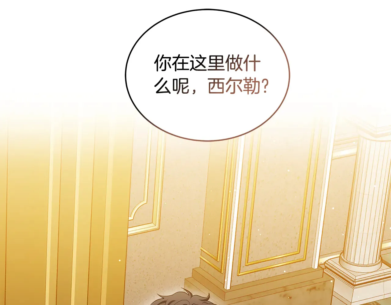 第37话 和我一起住207