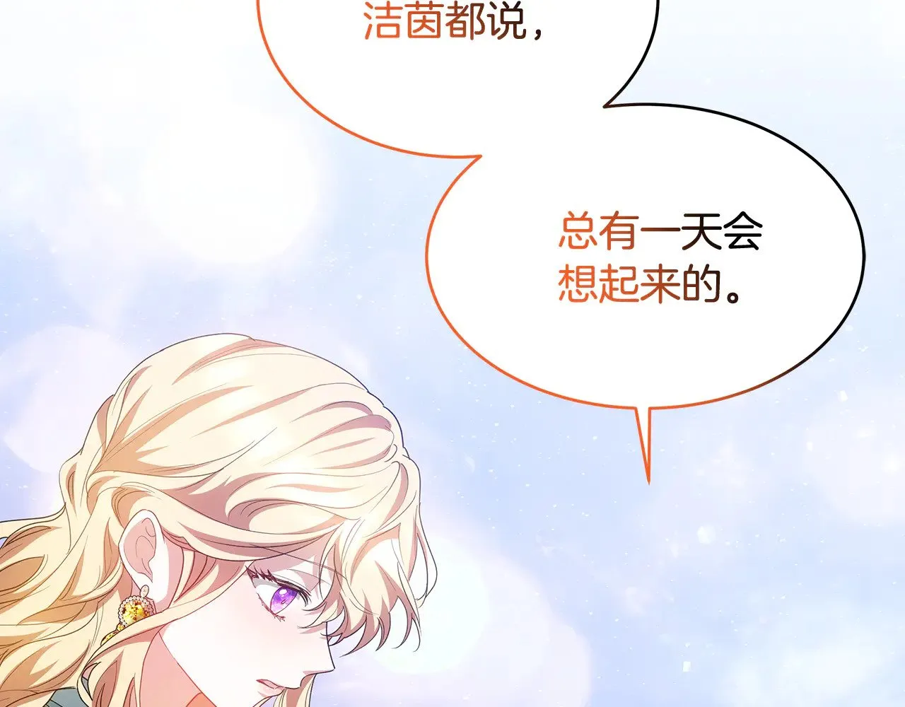 第30话 懂事崽崽118