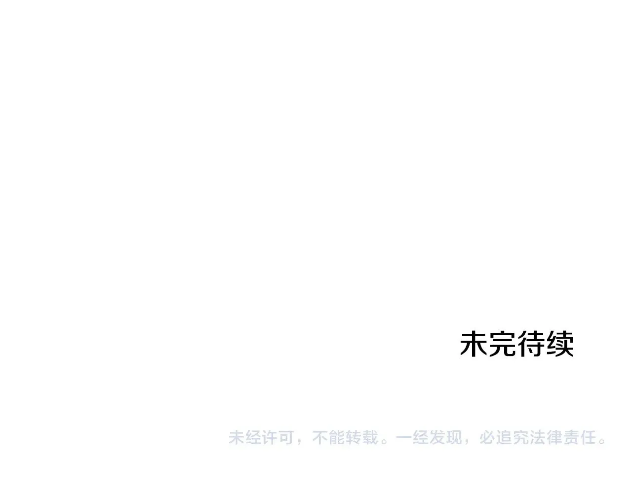 第28话 真结婚193