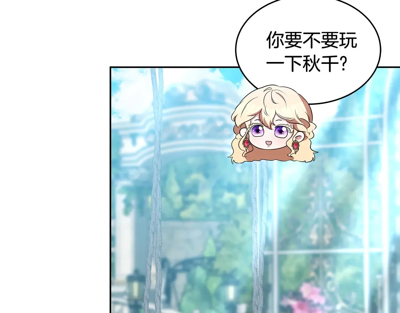 第32话 你身边的人是我144