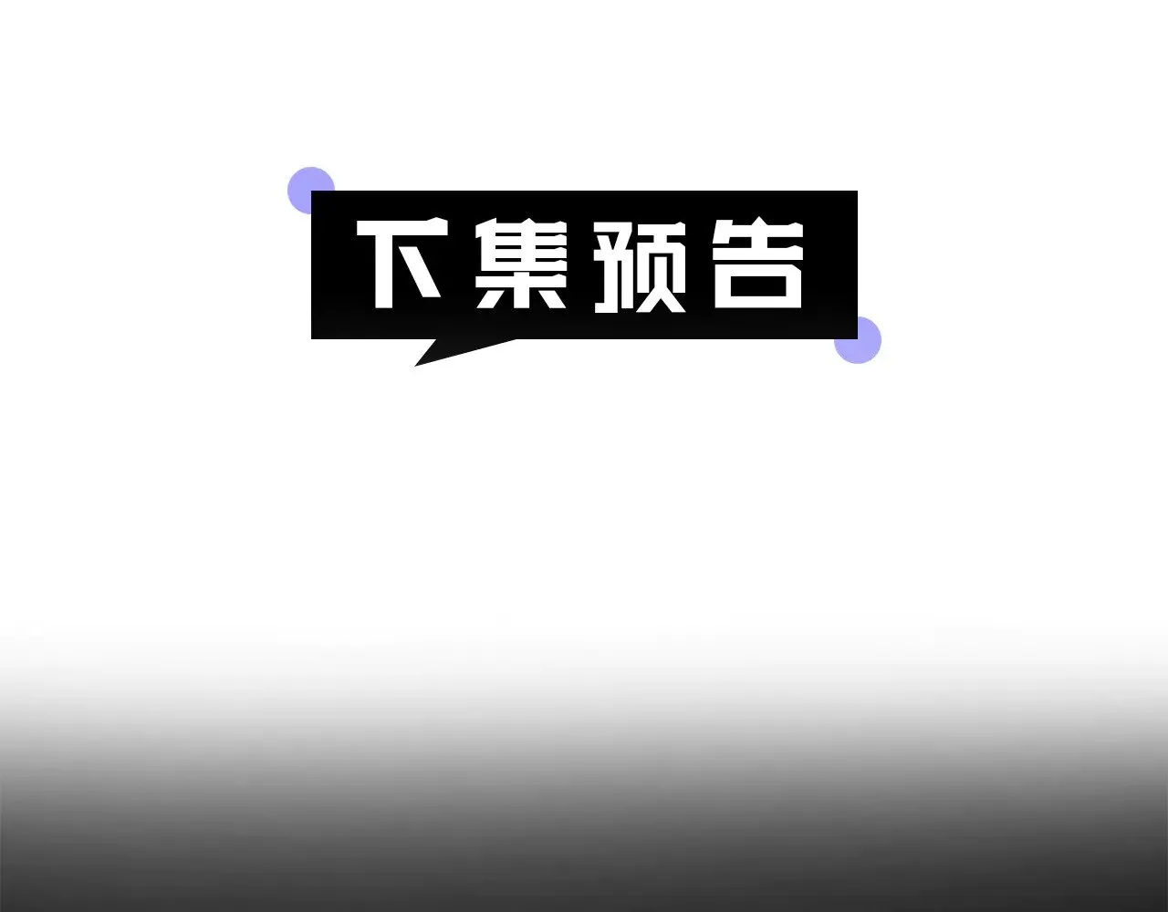 第25话 好期待结婚167