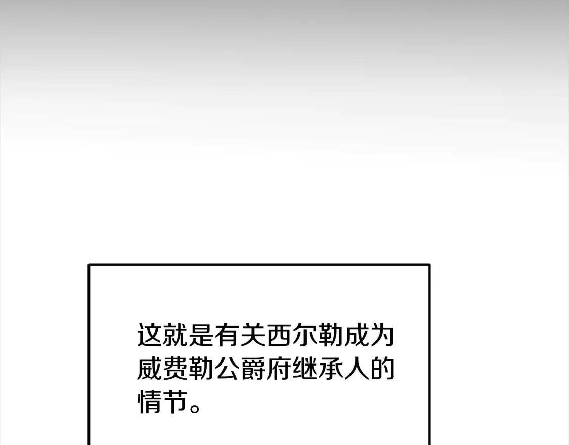 第6话 一起抓间谍177