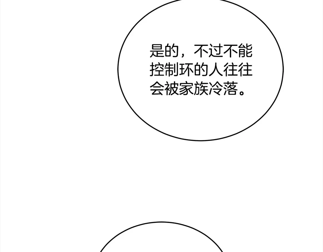 第12话 每天亲我一下吧55