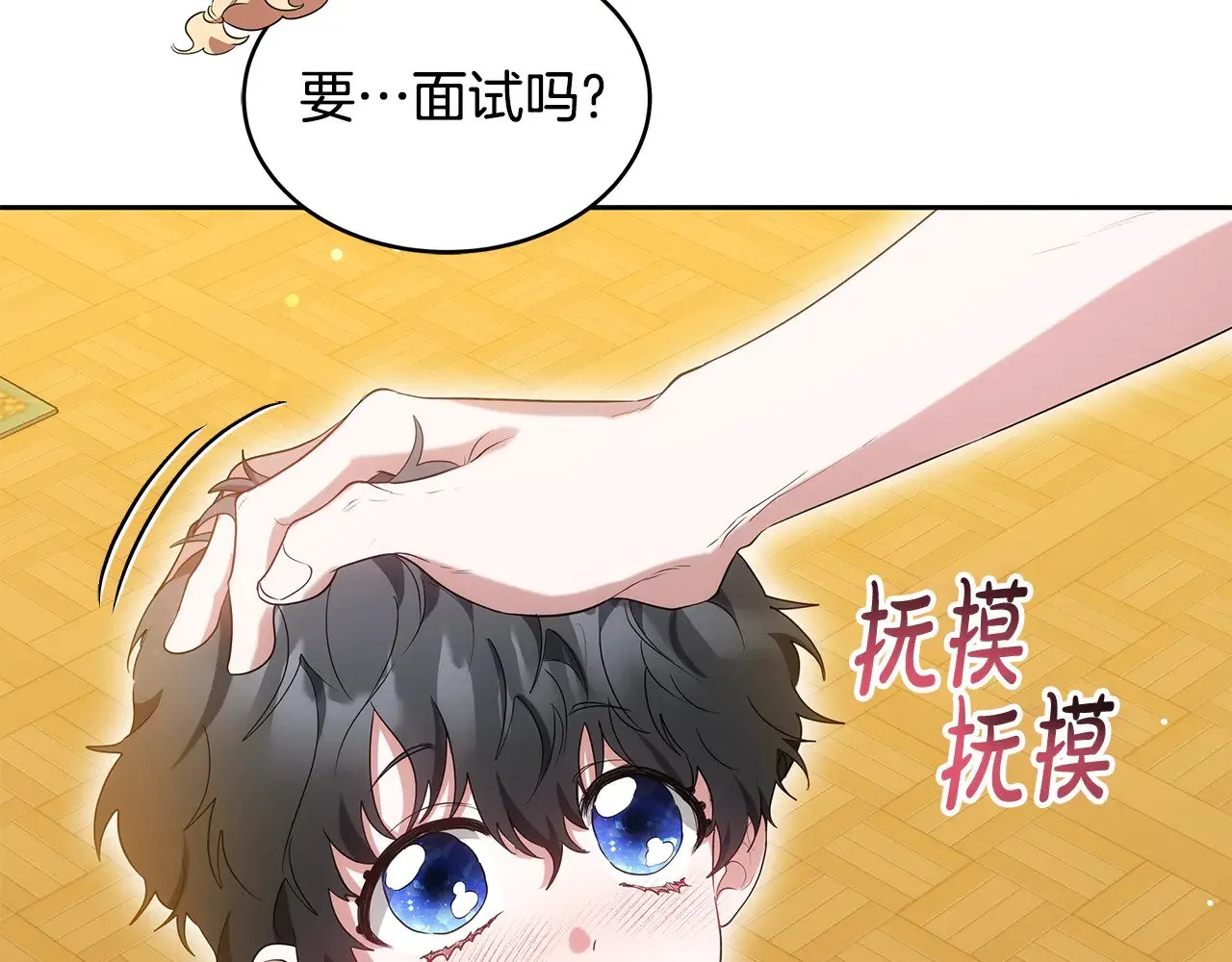 第38话 盛装出席宴会87