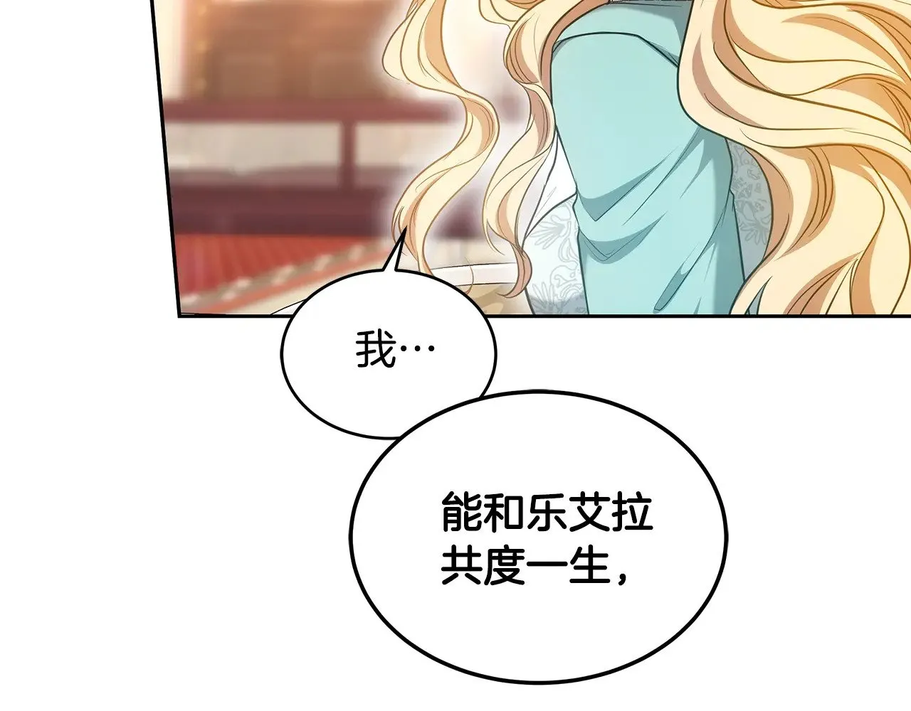 第28话 真结婚57