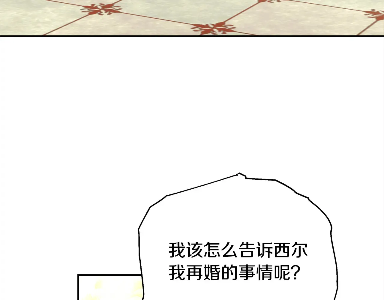 第17话 介绍新爸爸61