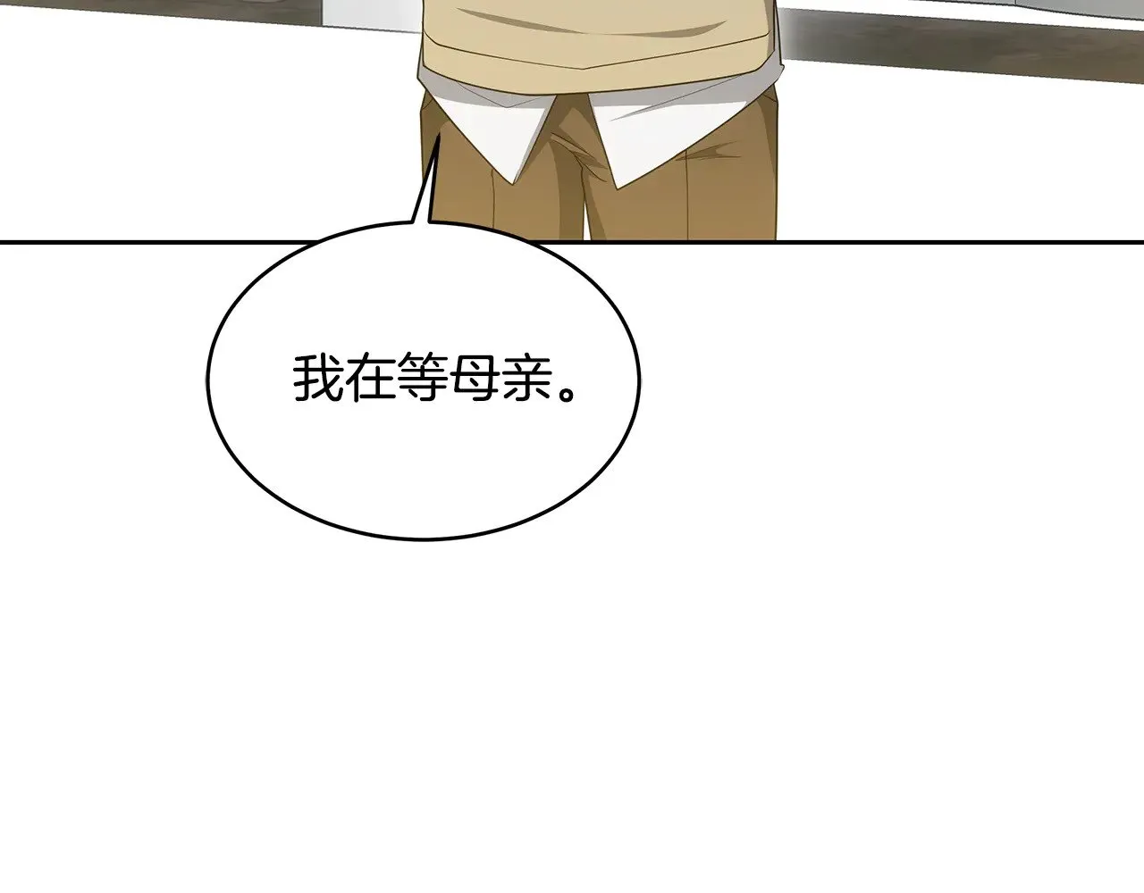 第30话 懂事崽崽11