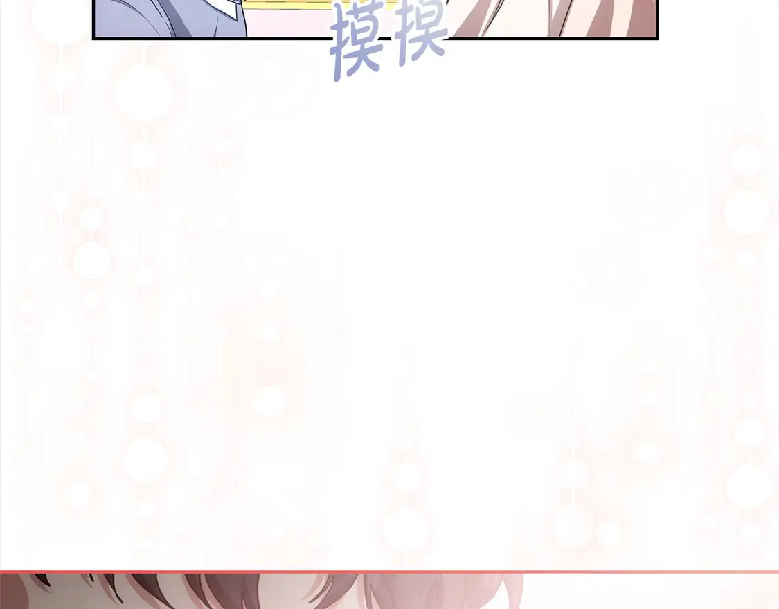 第11话 崽崽送我礼物啦！171