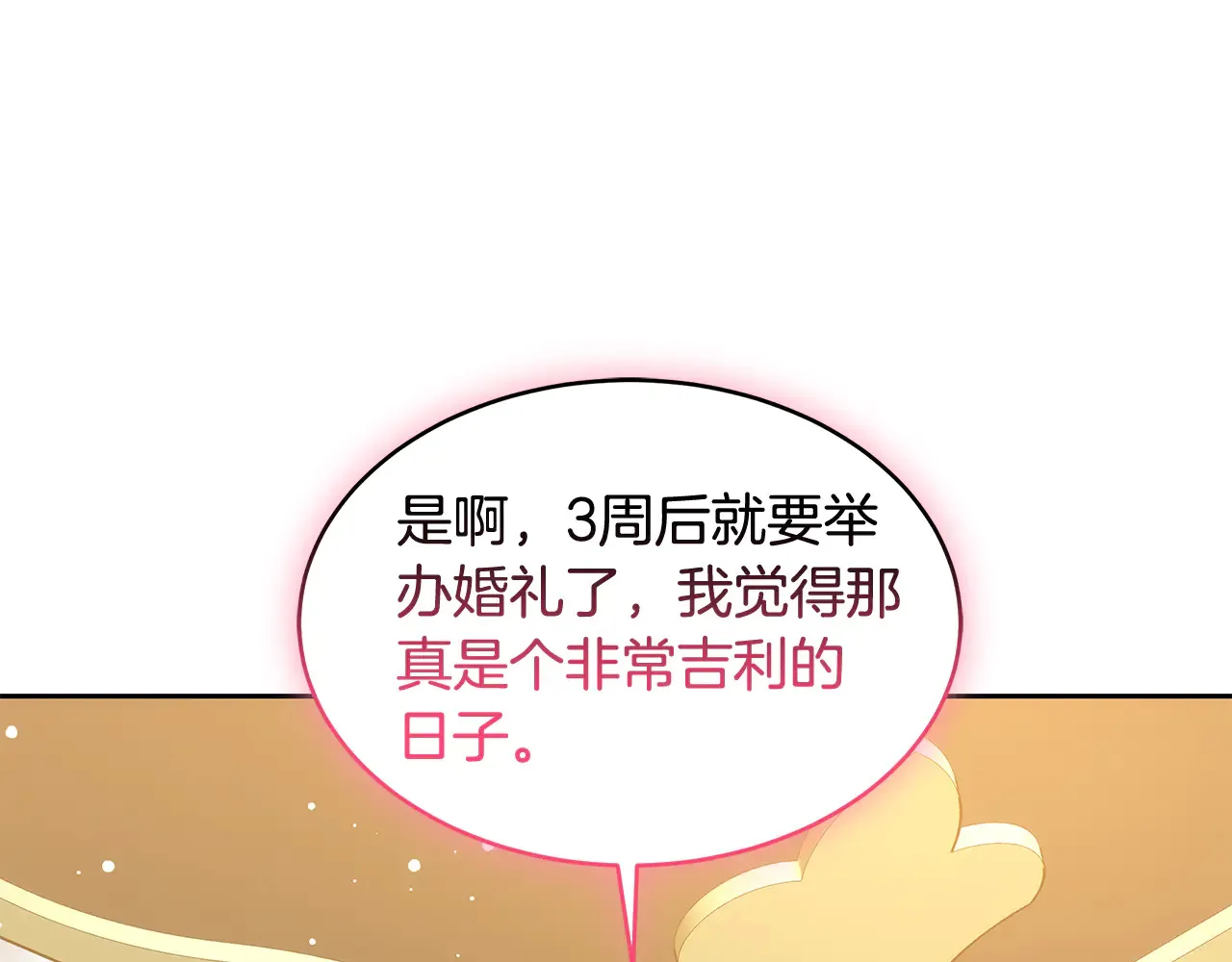 第37话 和我一起住45
