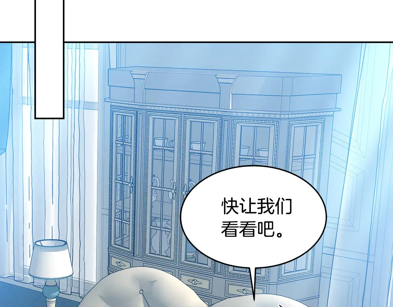 第31话 试探身份209