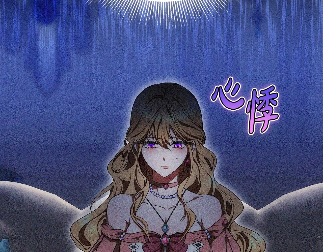 第26话 崽崽失忆了？177