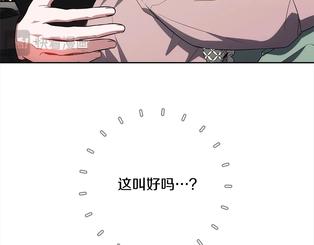 第17话 介绍新爸爸204