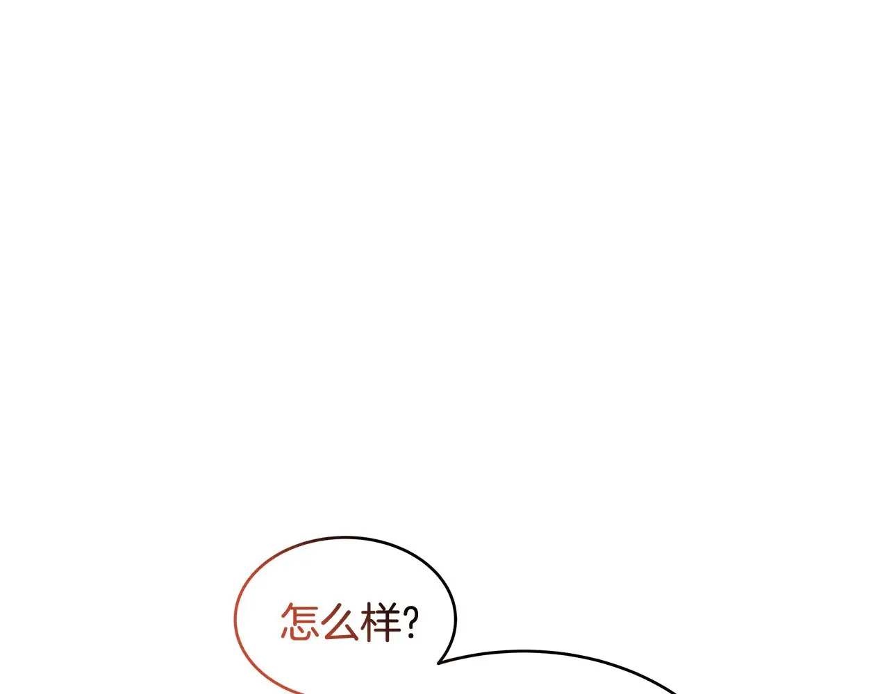 第31话 试探身份220