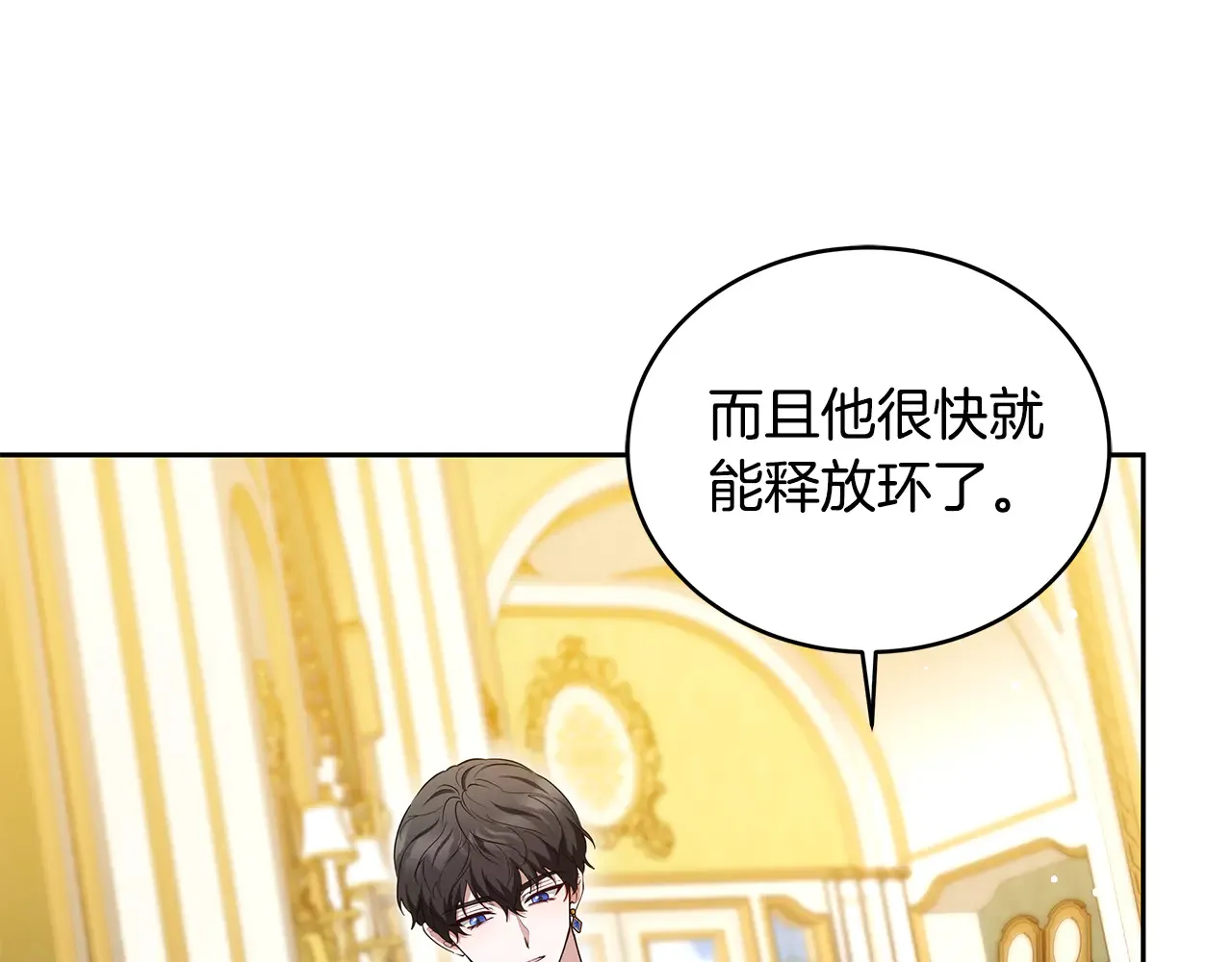 第37话 和我一起住148