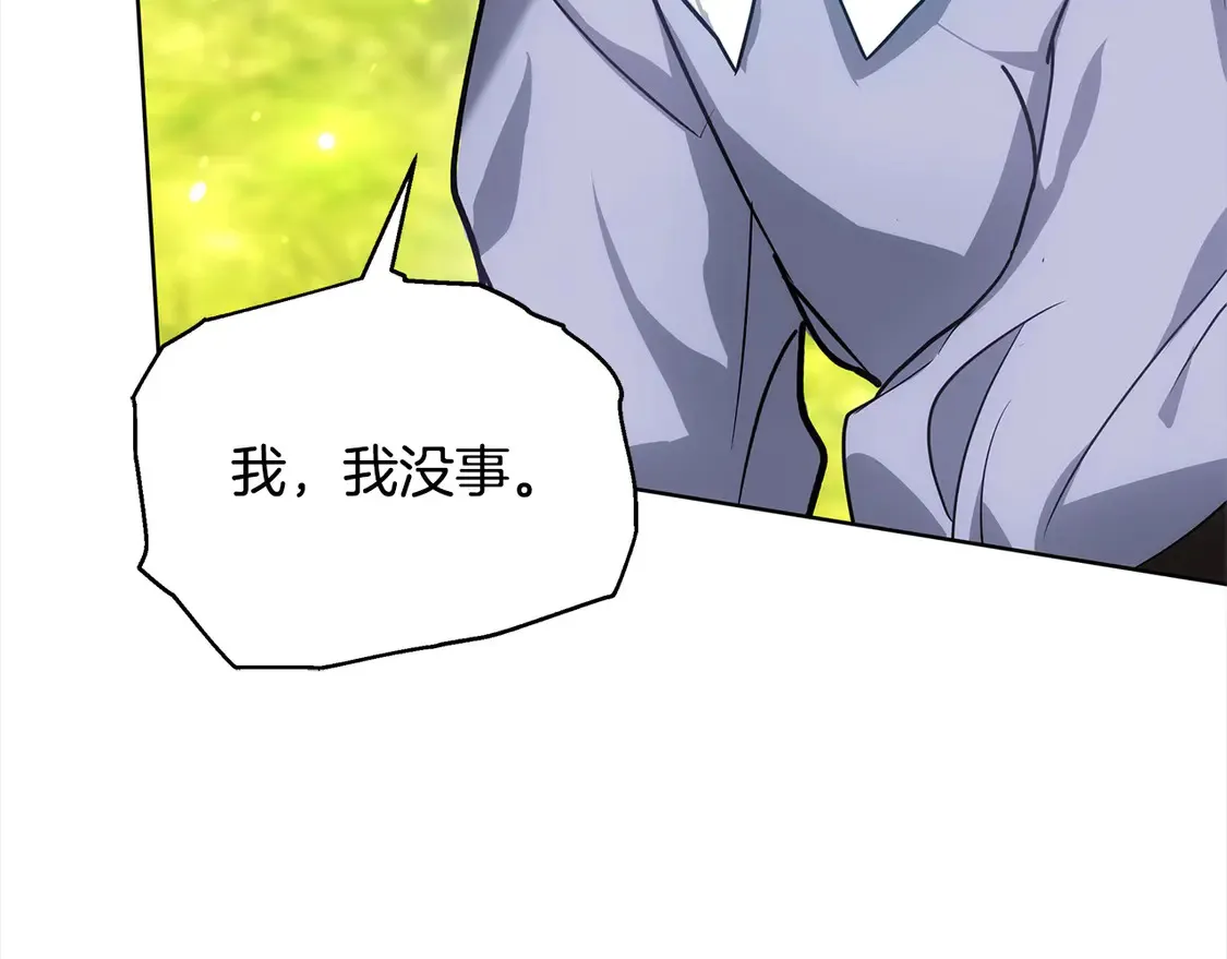 第11话 崽崽送我礼物啦！110