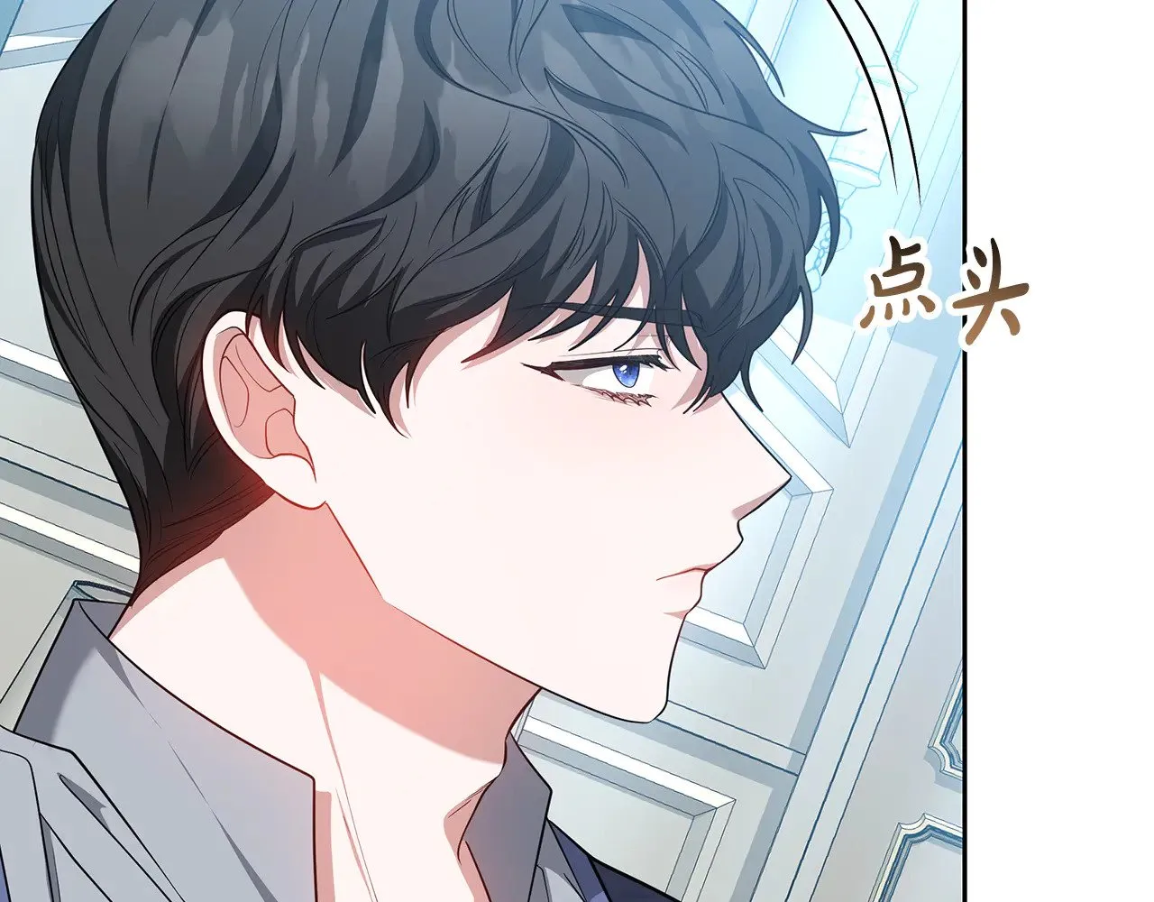 第31话 试探身份121