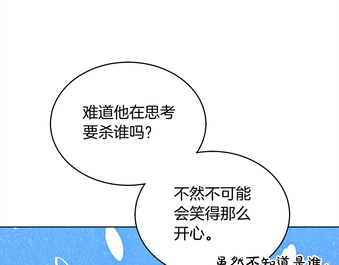 第7话 不想让你受伤214