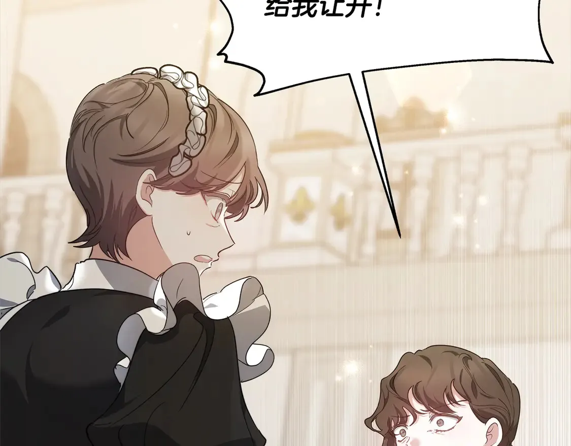 第5话 前婆婆来找茬88