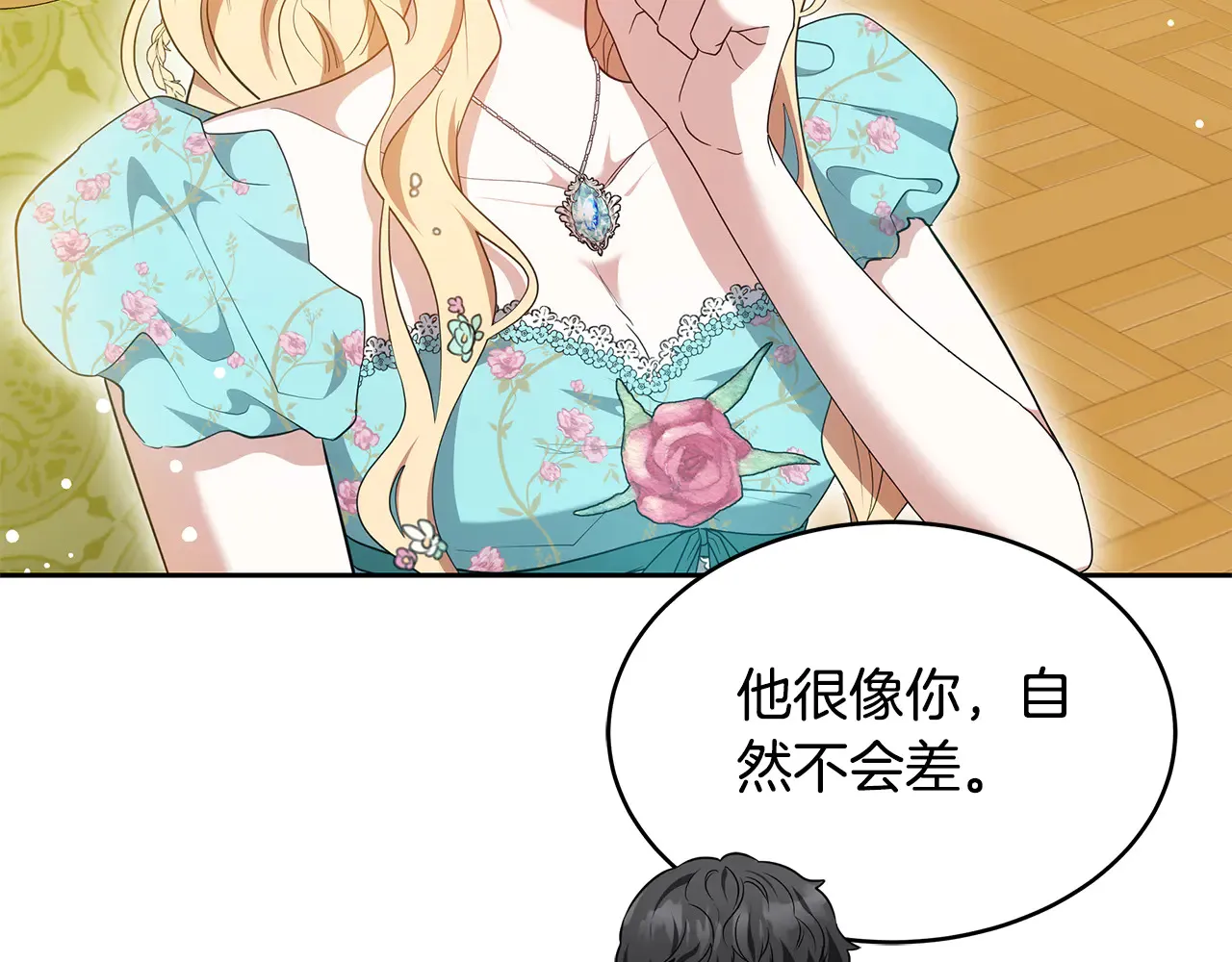 第37话 和我一起住146