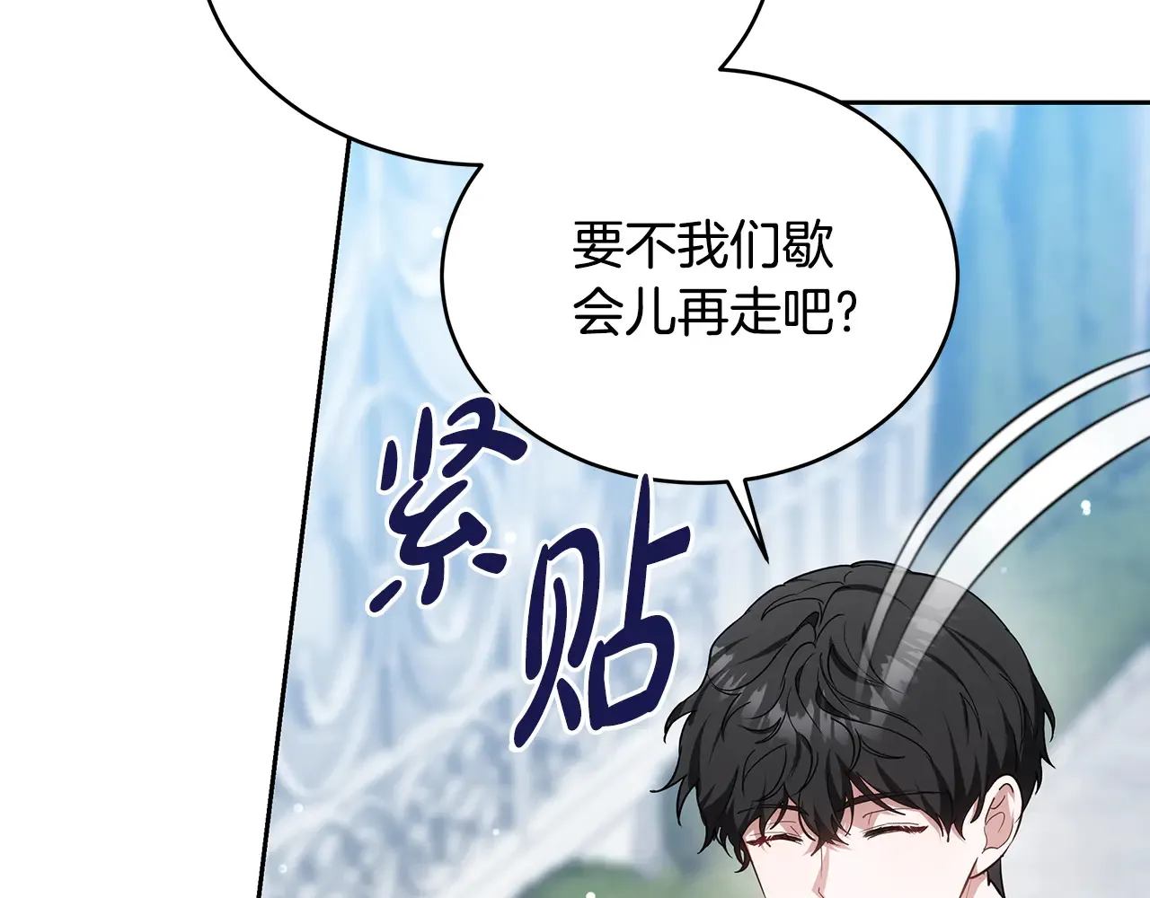 第18话 靠近193