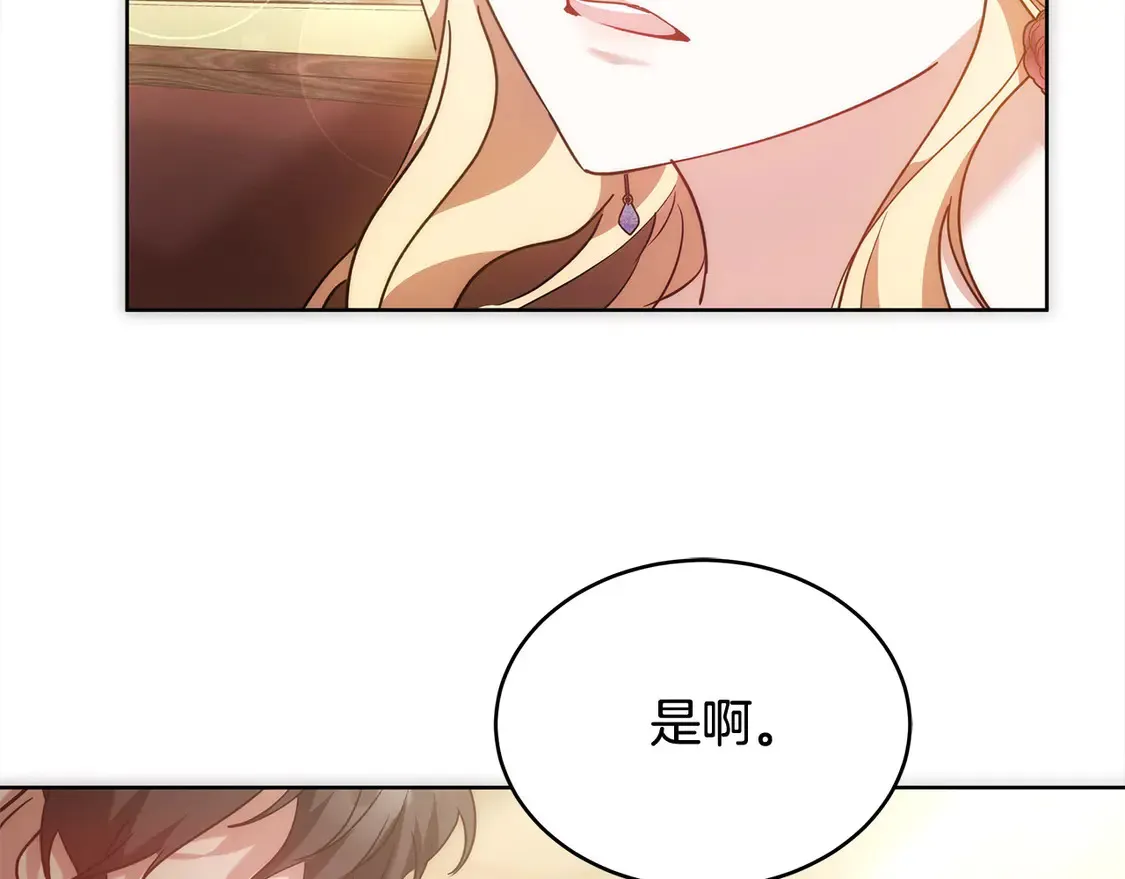 第9话 羡慕你有家人137