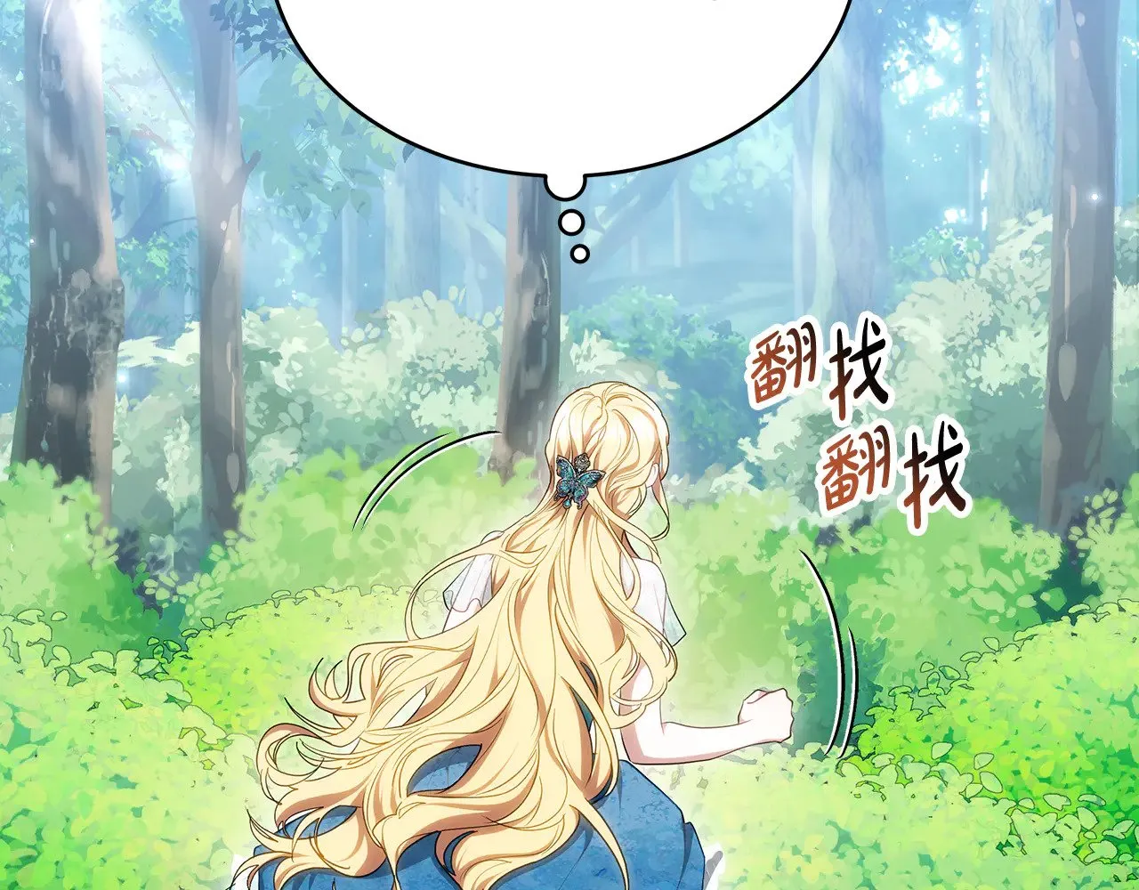 第24话 打赌18