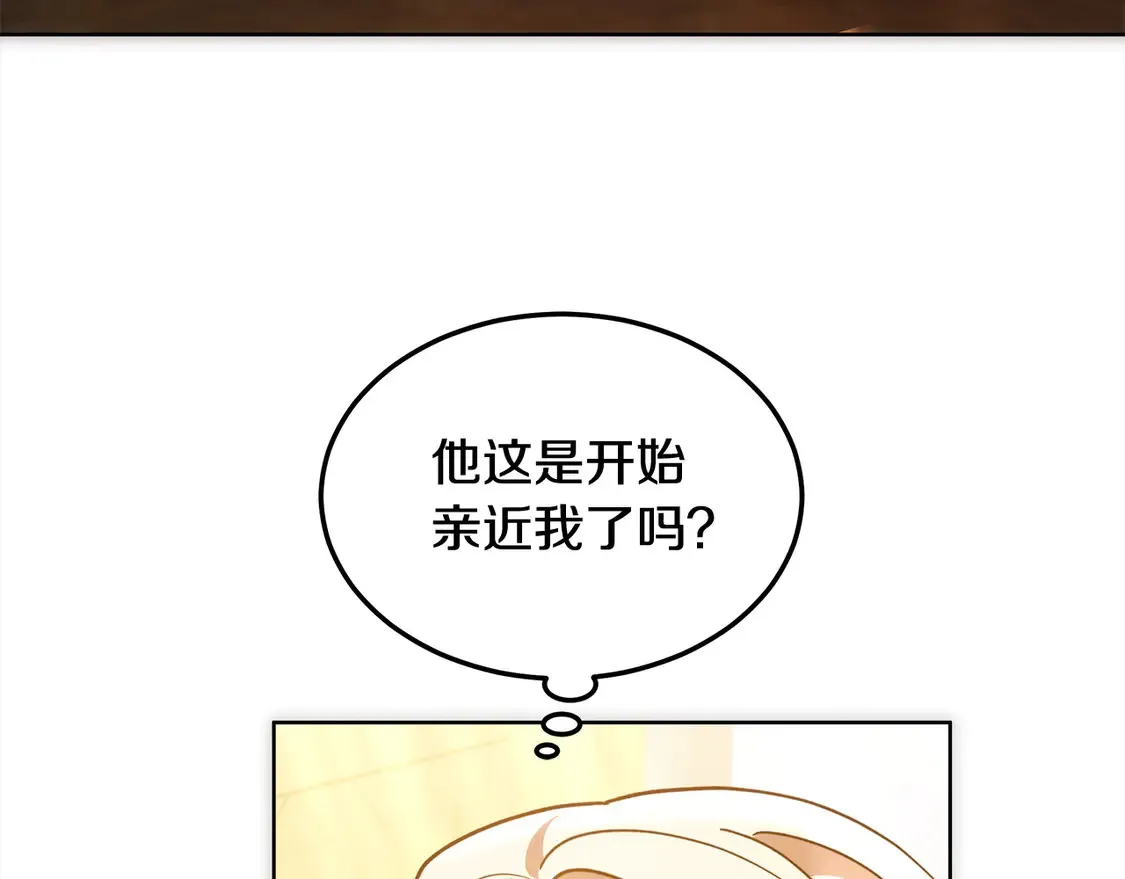 第10话 连自己的醋都吃？201