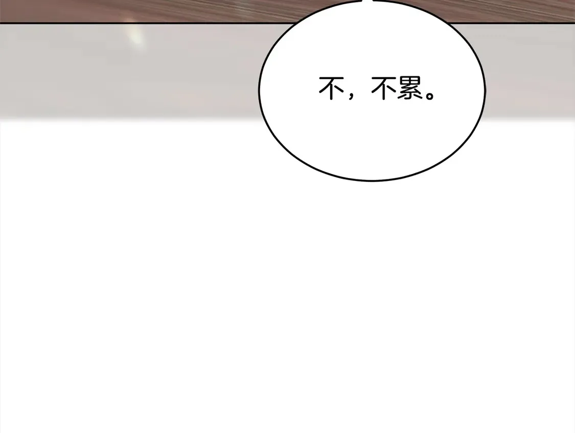 第9话 羡慕你有家人111