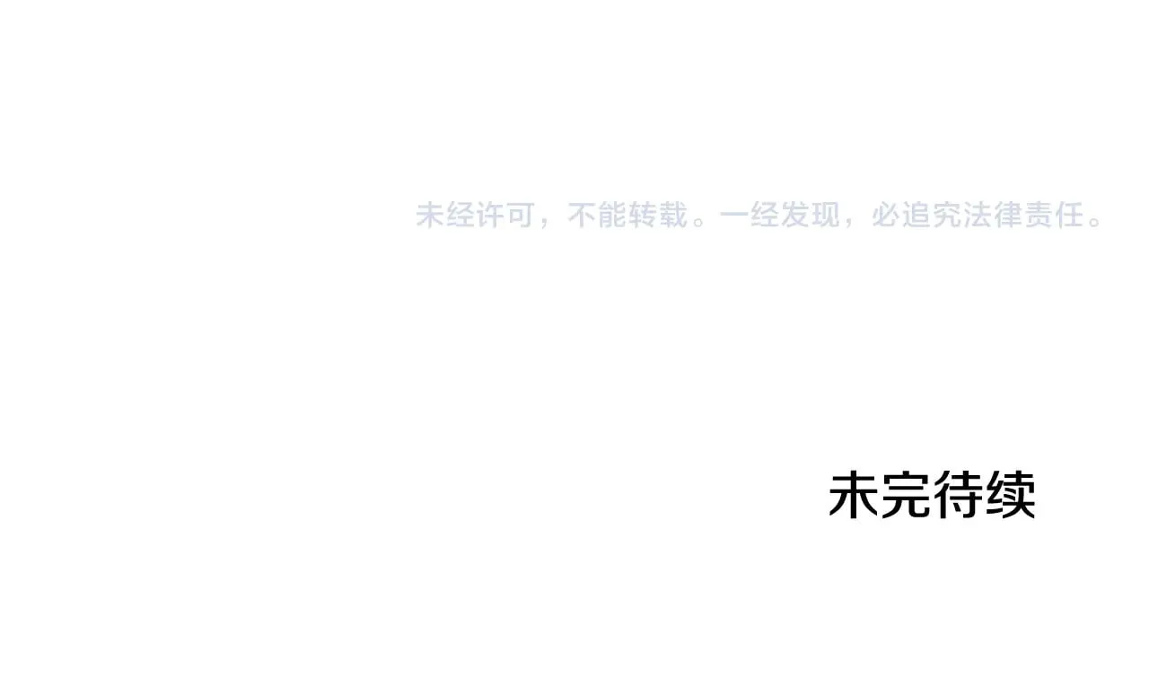 第23话 莫名的情愫215