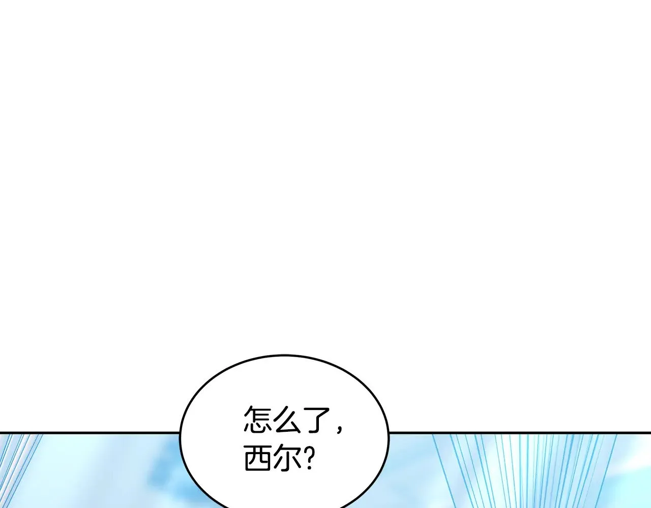 第27话 女人的醋也要吃104