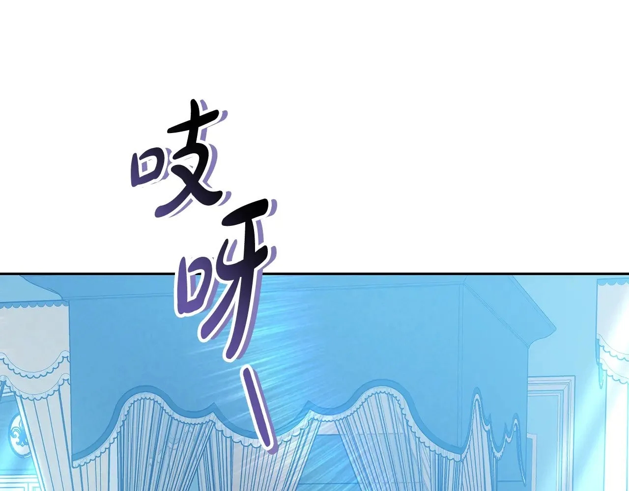 第27话 女人的醋也要吃74