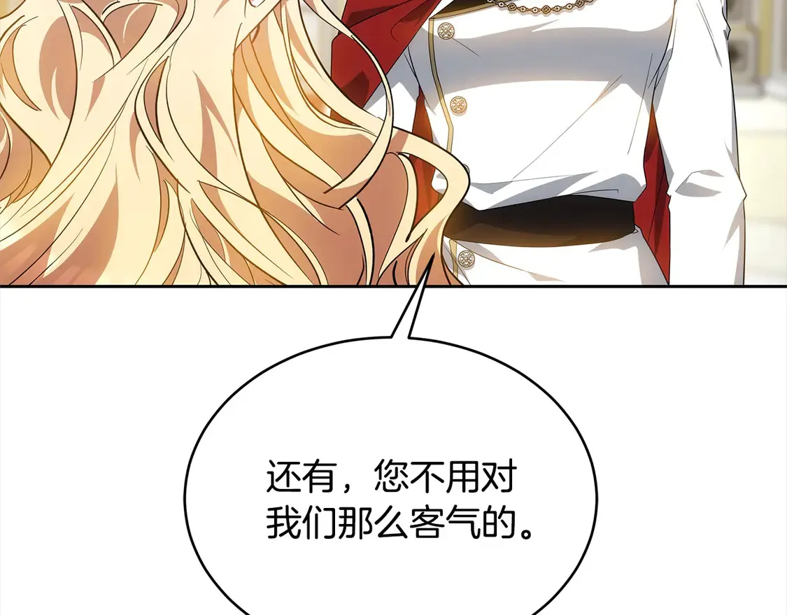 第15话 达成合作169
