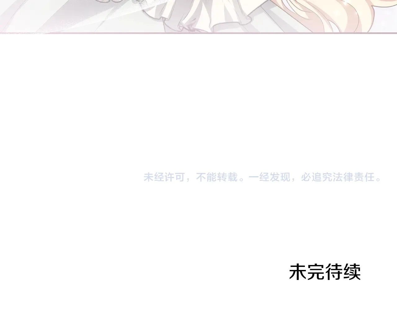 第18话 靠近201