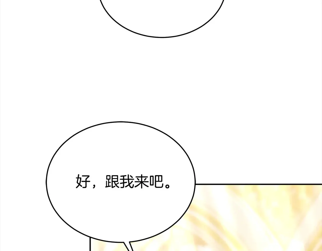 第15话 达成合作71