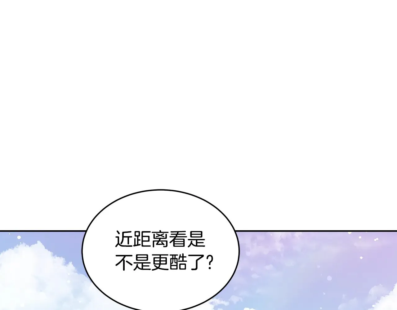 第38话 盛装出席宴会147
