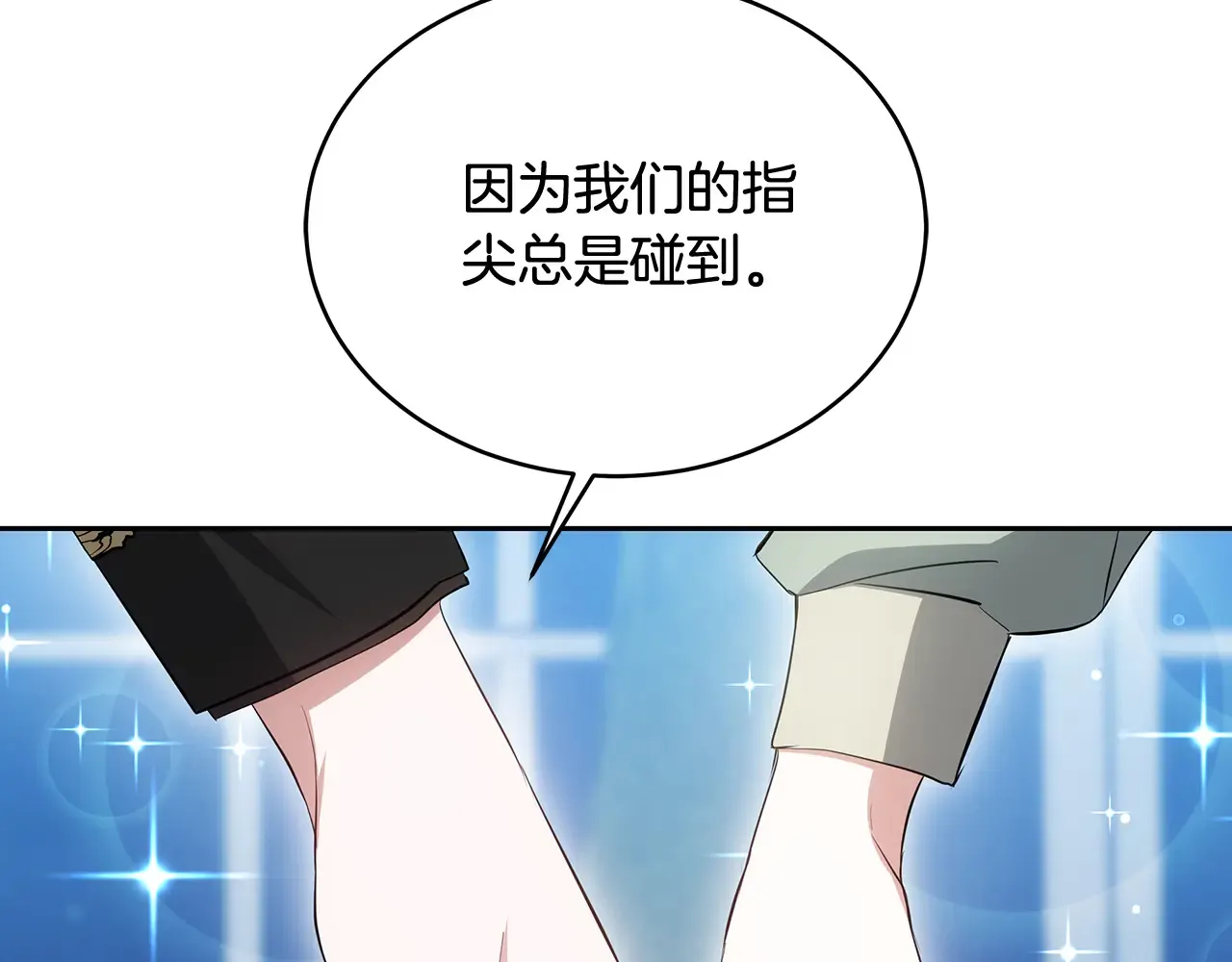 第18话 靠近184