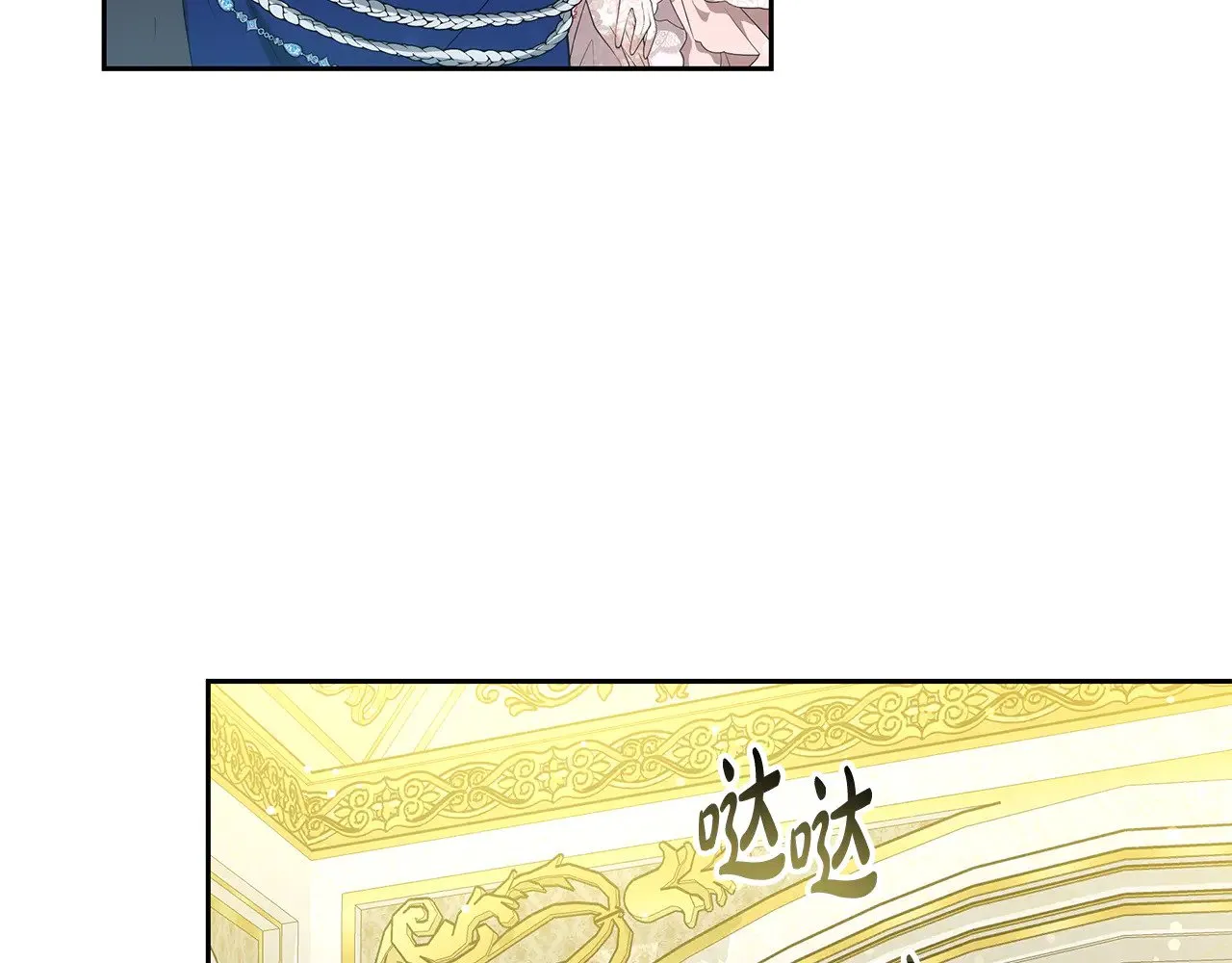 第39话 真正的你58