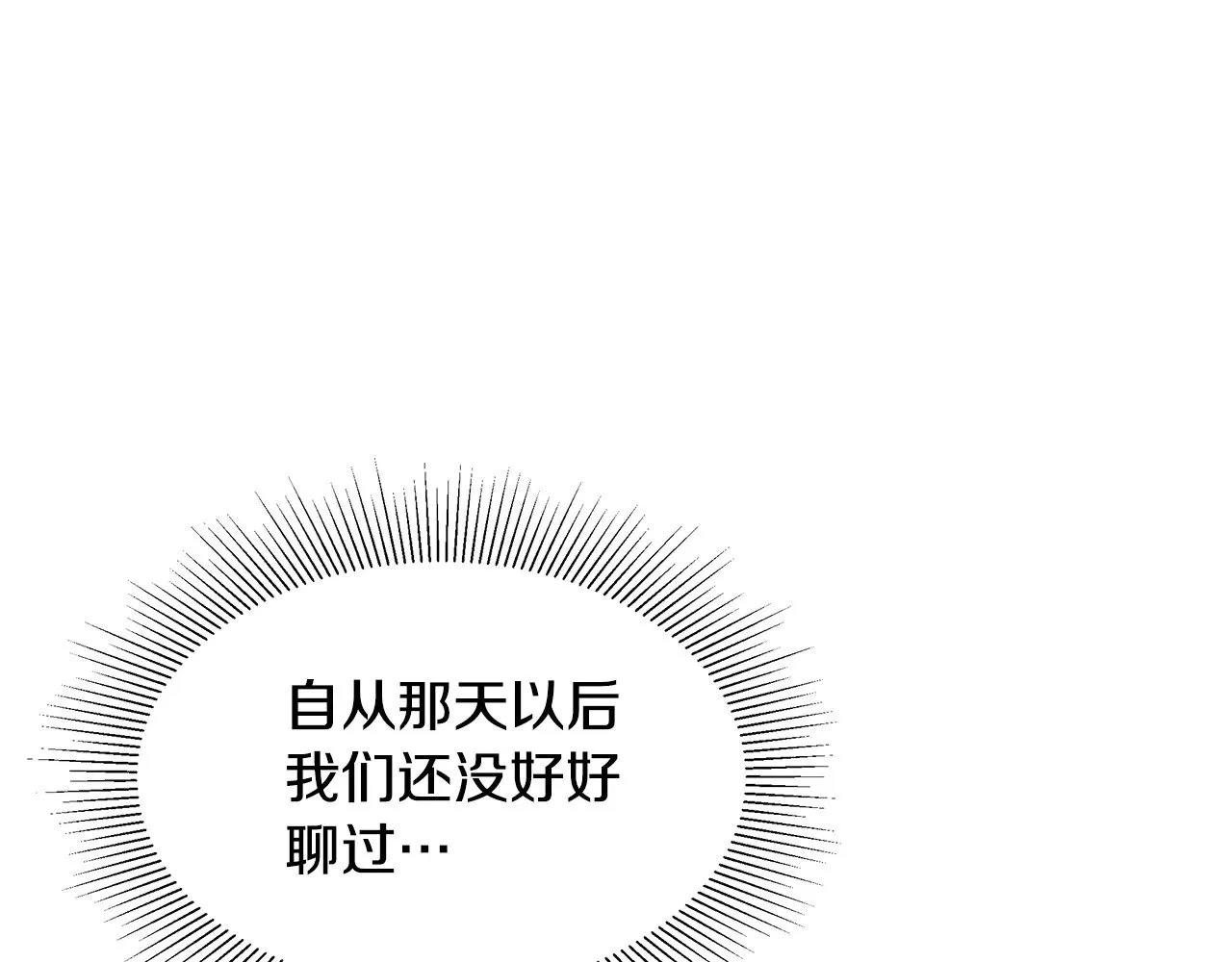 第30话 懂事崽崽13
