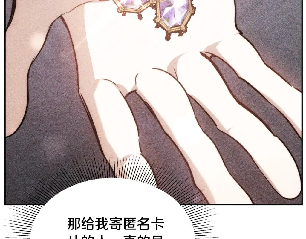 第32话 你身边的人是我217