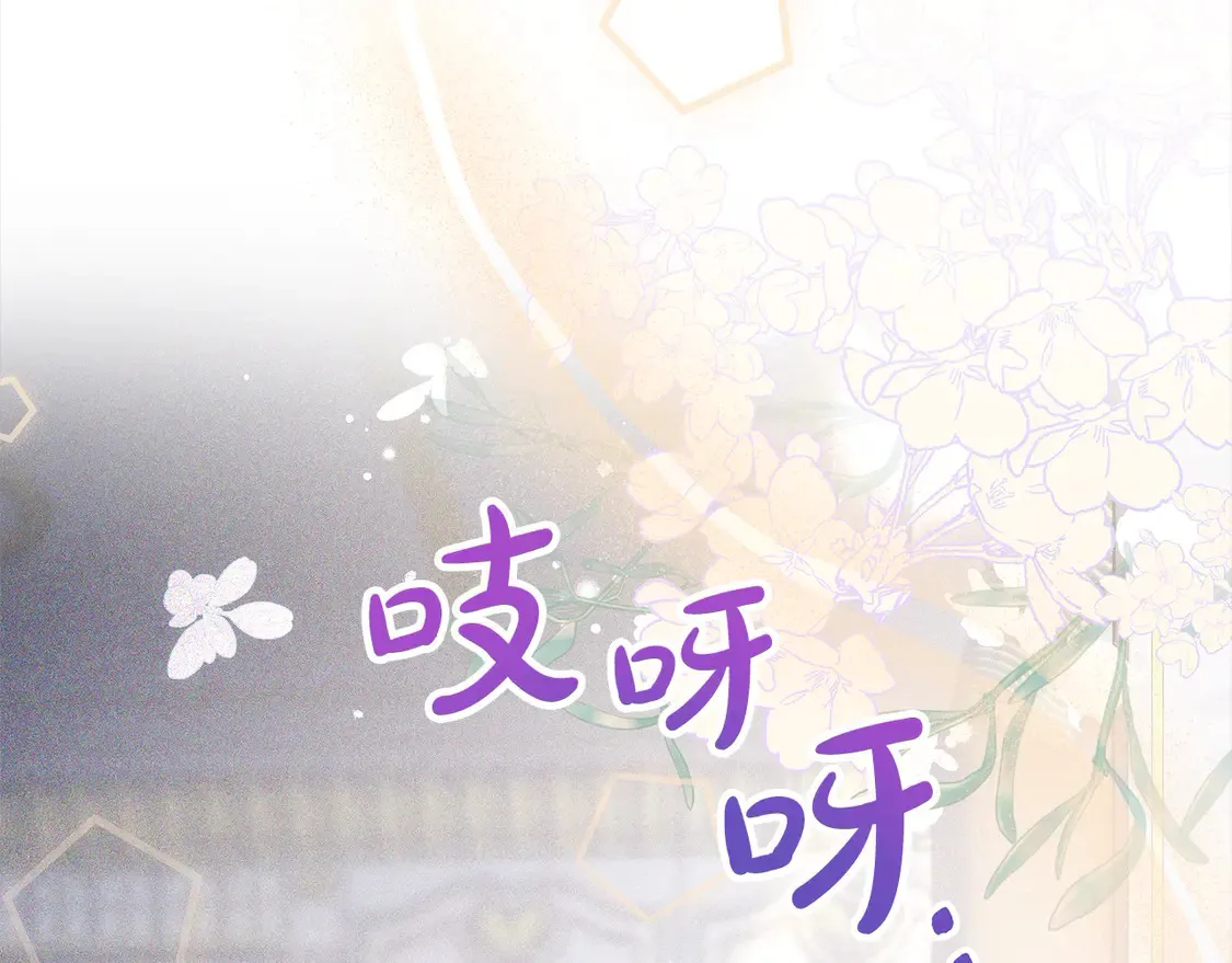 第3话 遇见猫咪公爵？105