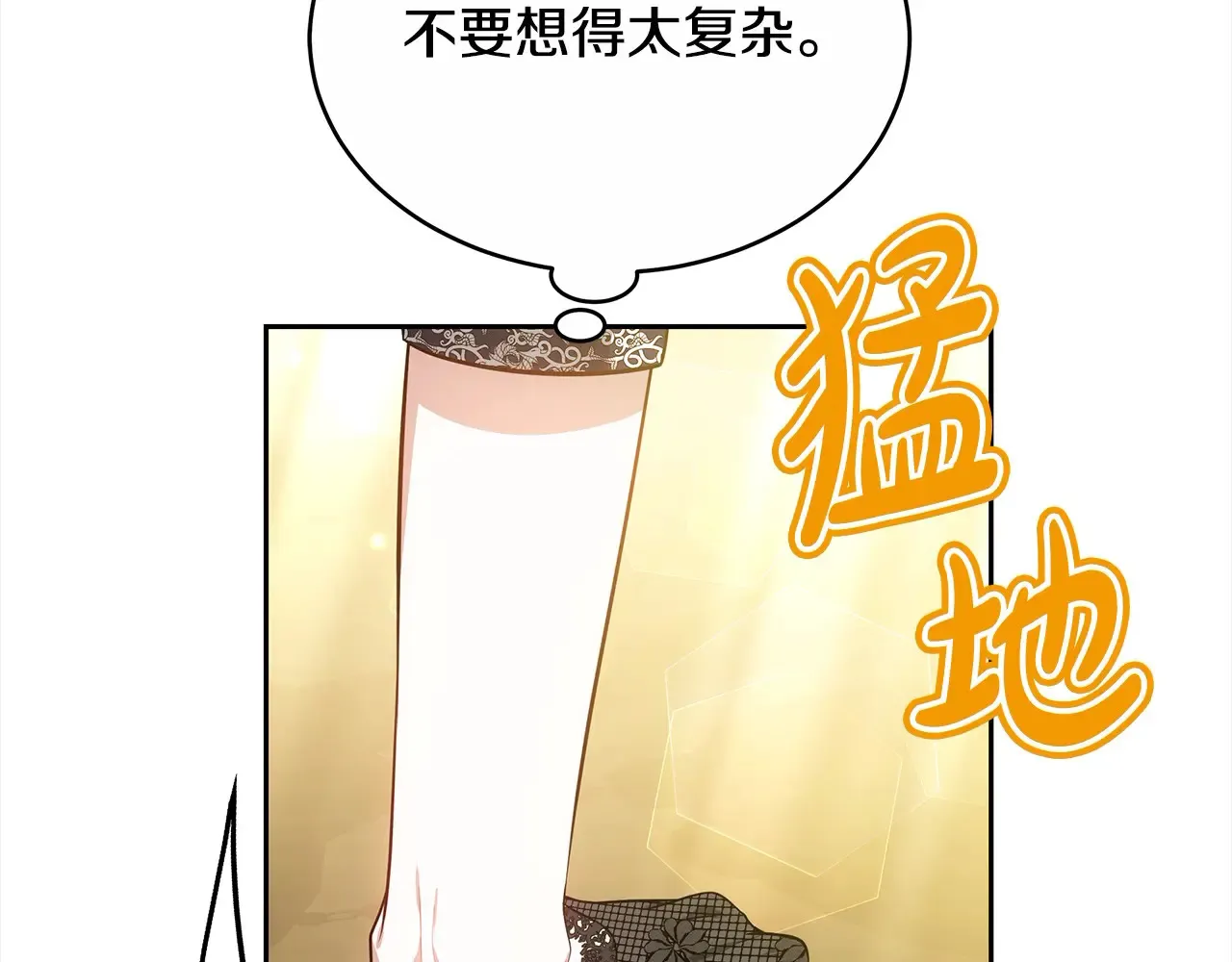第17话 介绍新爸爸76