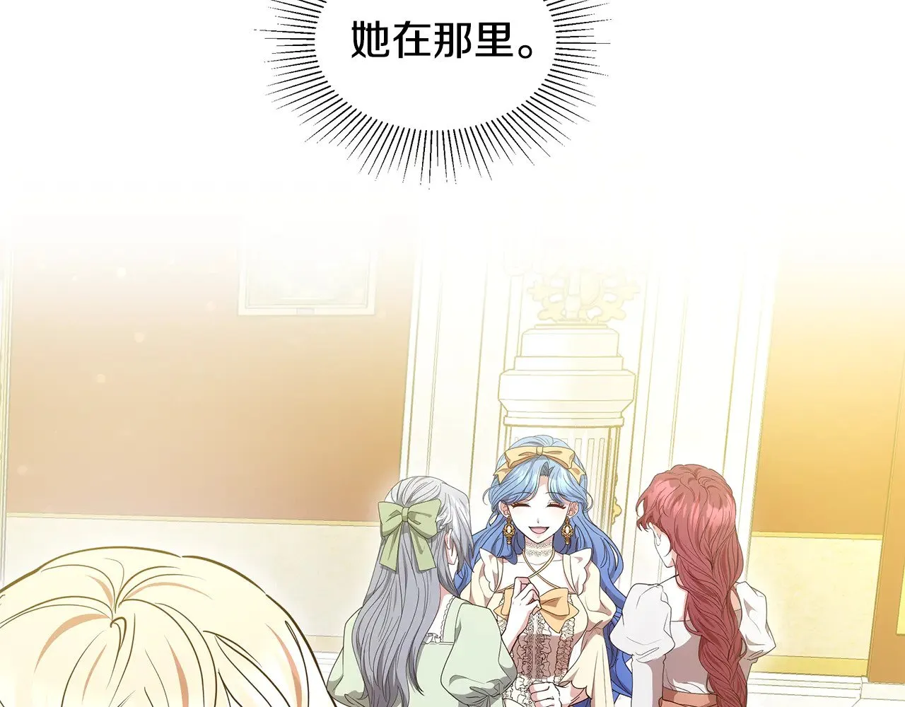 第39话 真正的你83