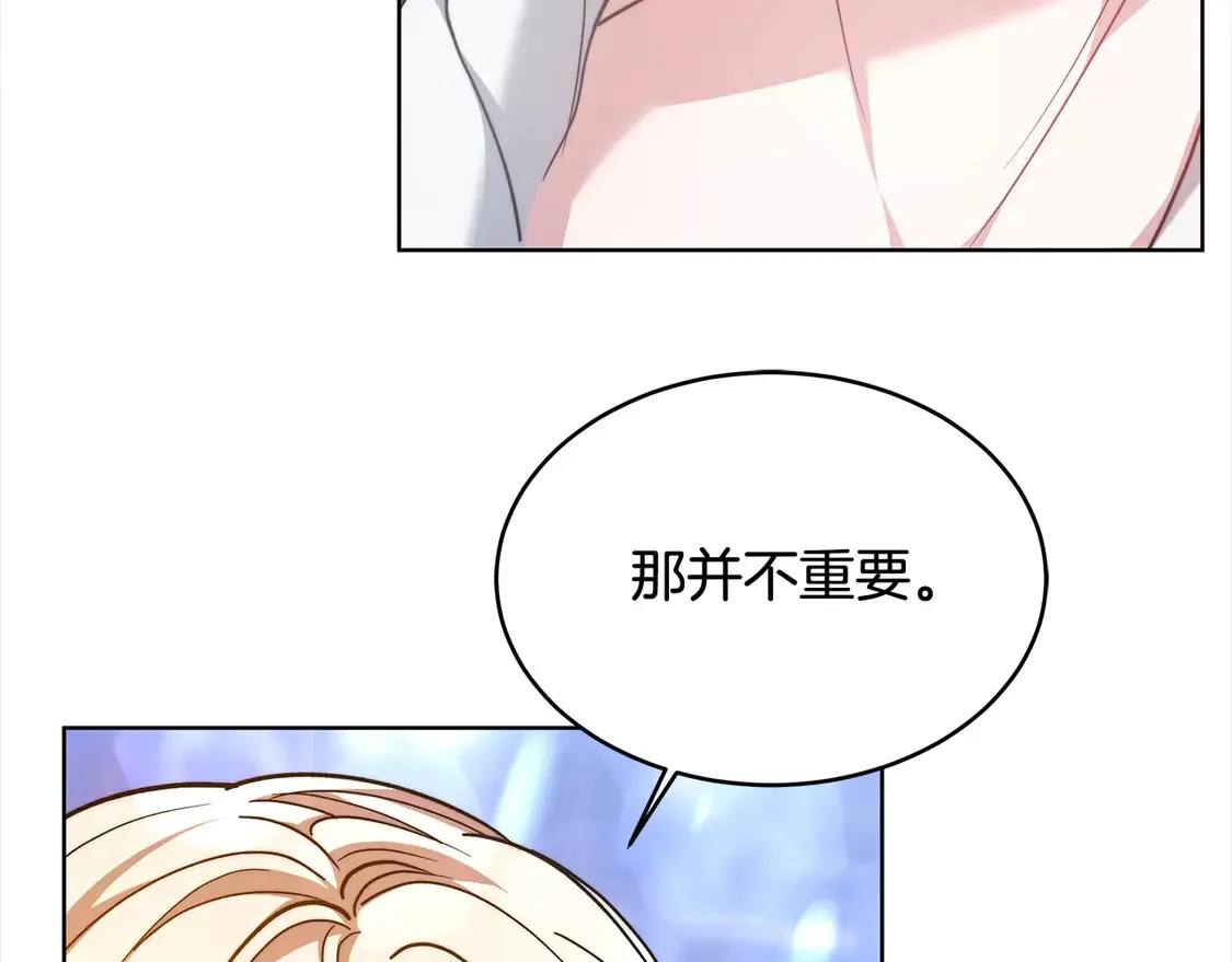 第4话 求嫁公爵～68
