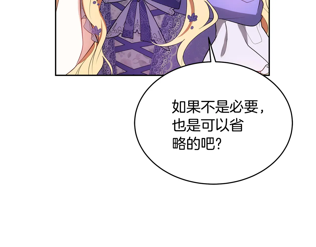 第37话 和我一起住90