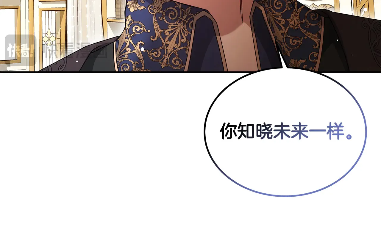 第37话 和我一起住158