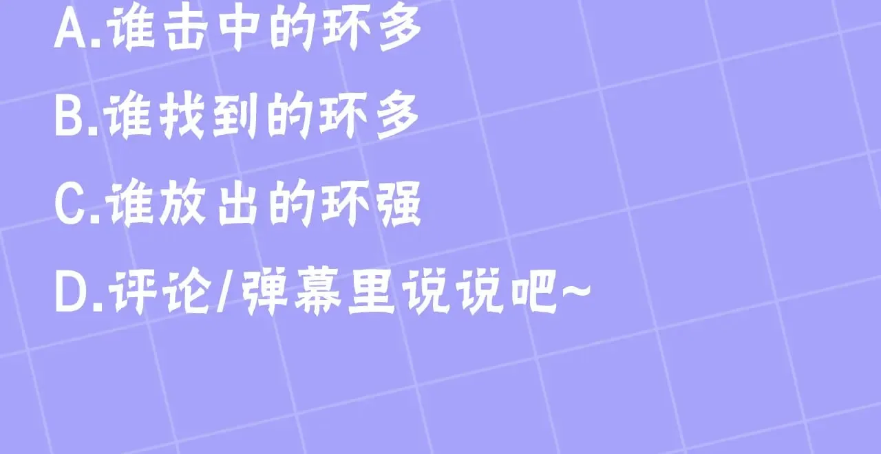 第23话 莫名的情愫229