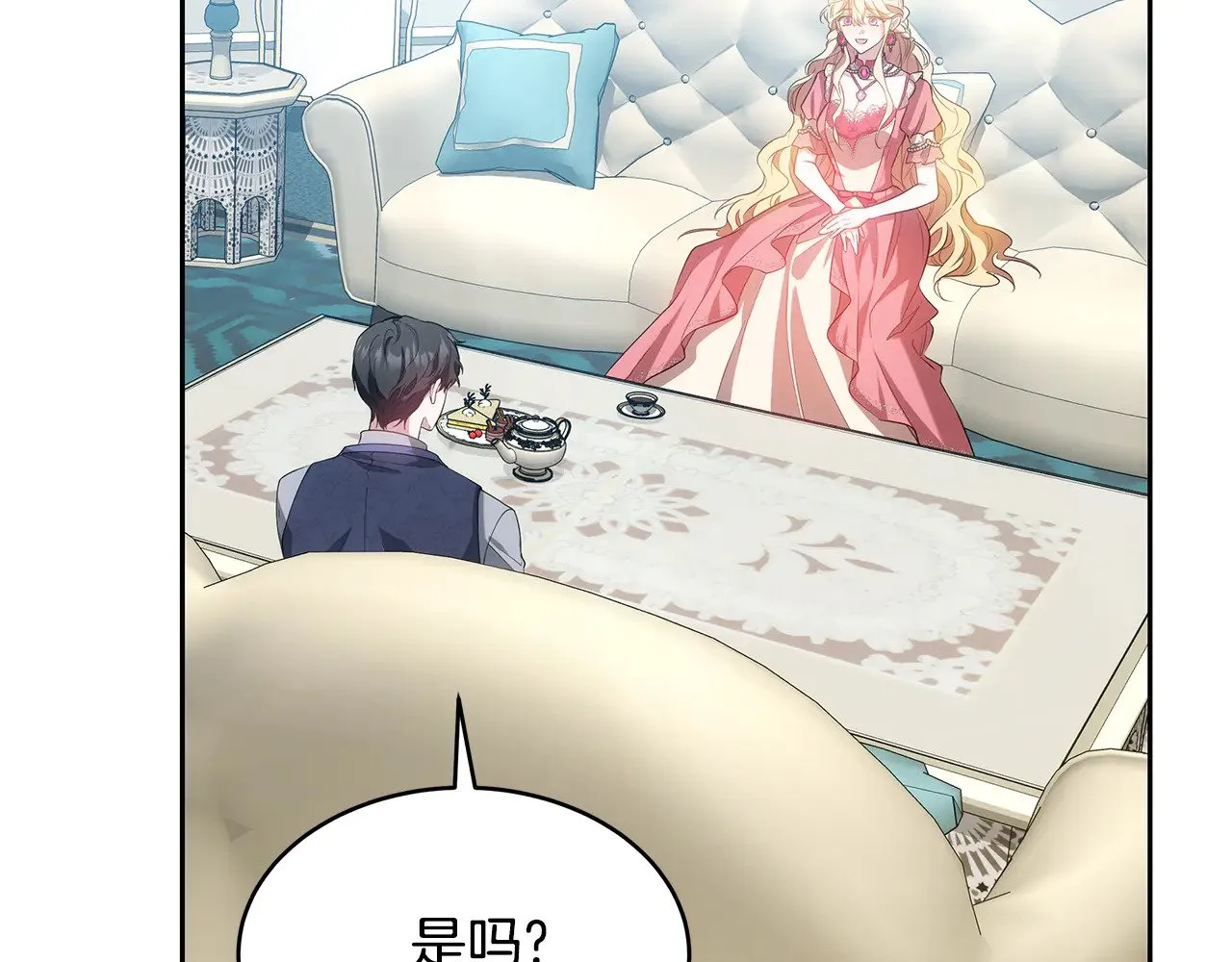第31话 试探身份186