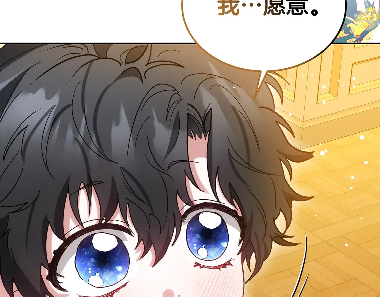 第38话 盛装出席宴会93