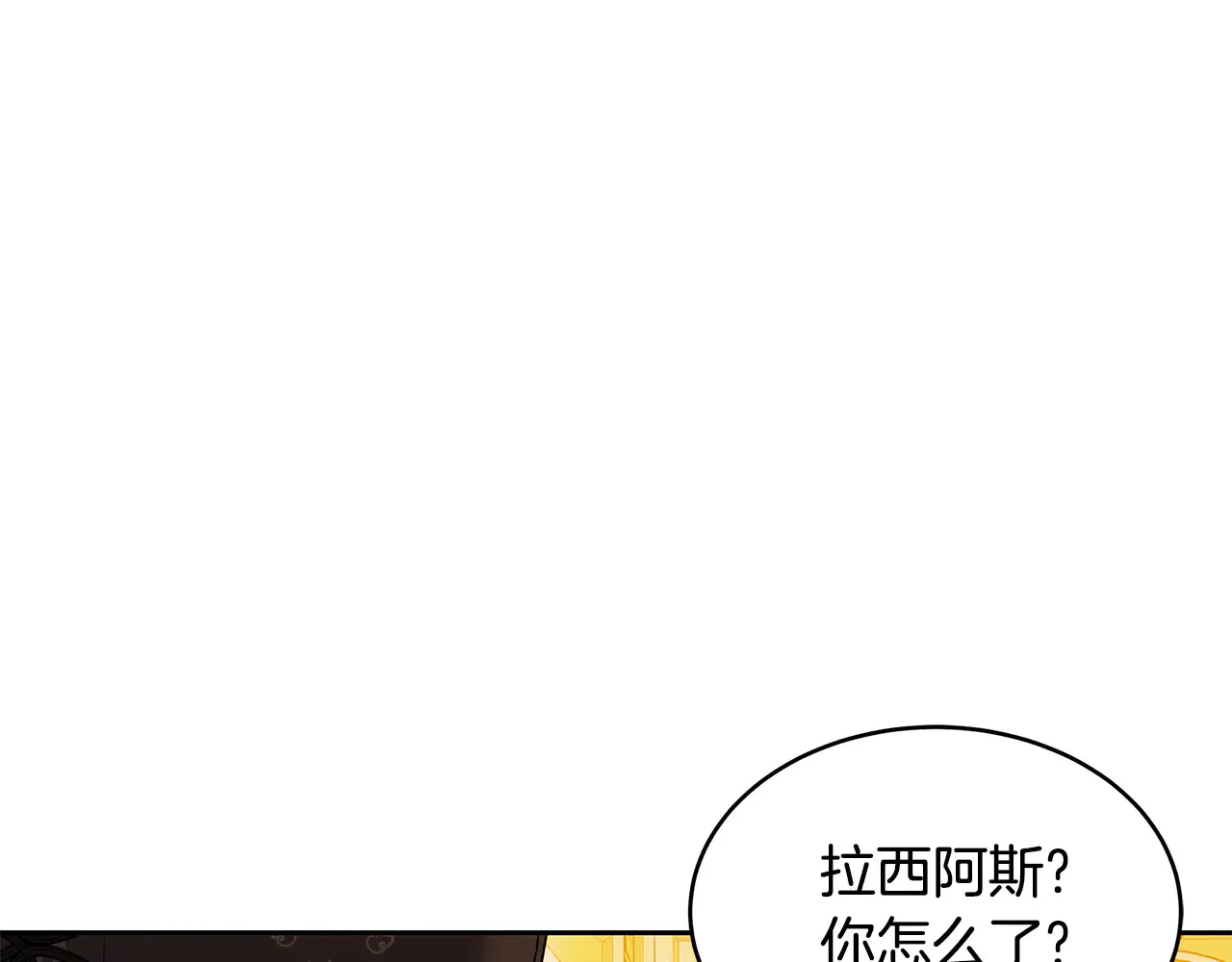 第37话 和我一起住196